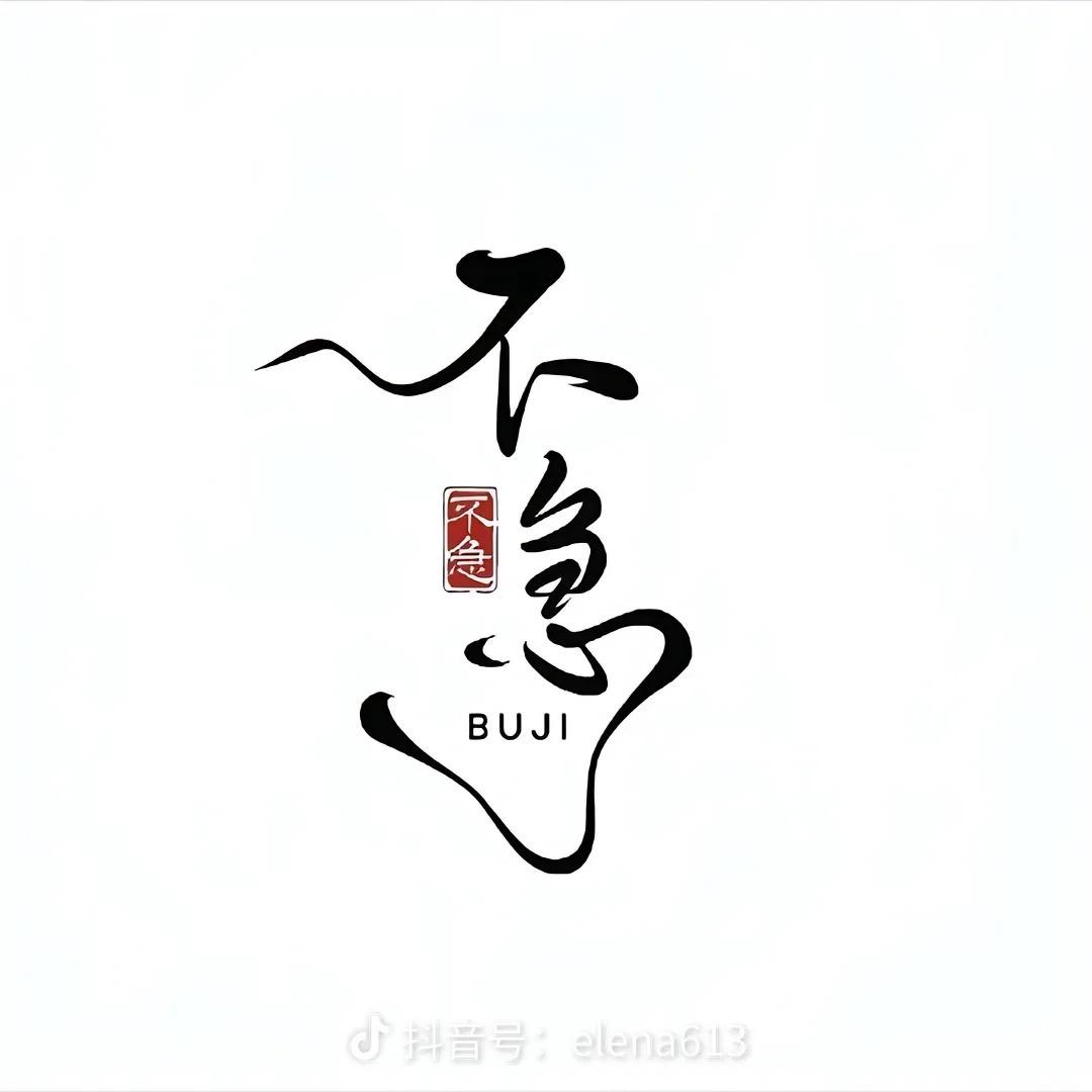 🩲内裤我用“立白”🩳