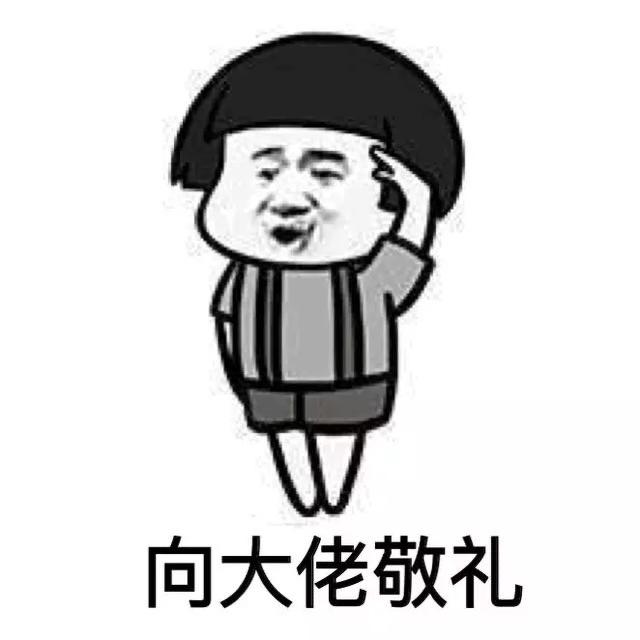 稻福