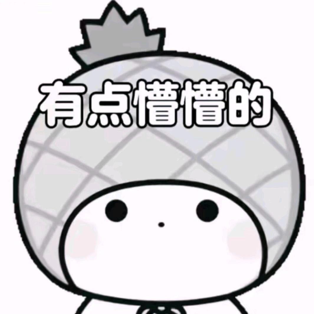 老八味比巴卜