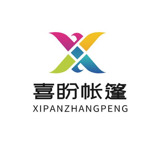 喜盼酒席帐篷直营工厂