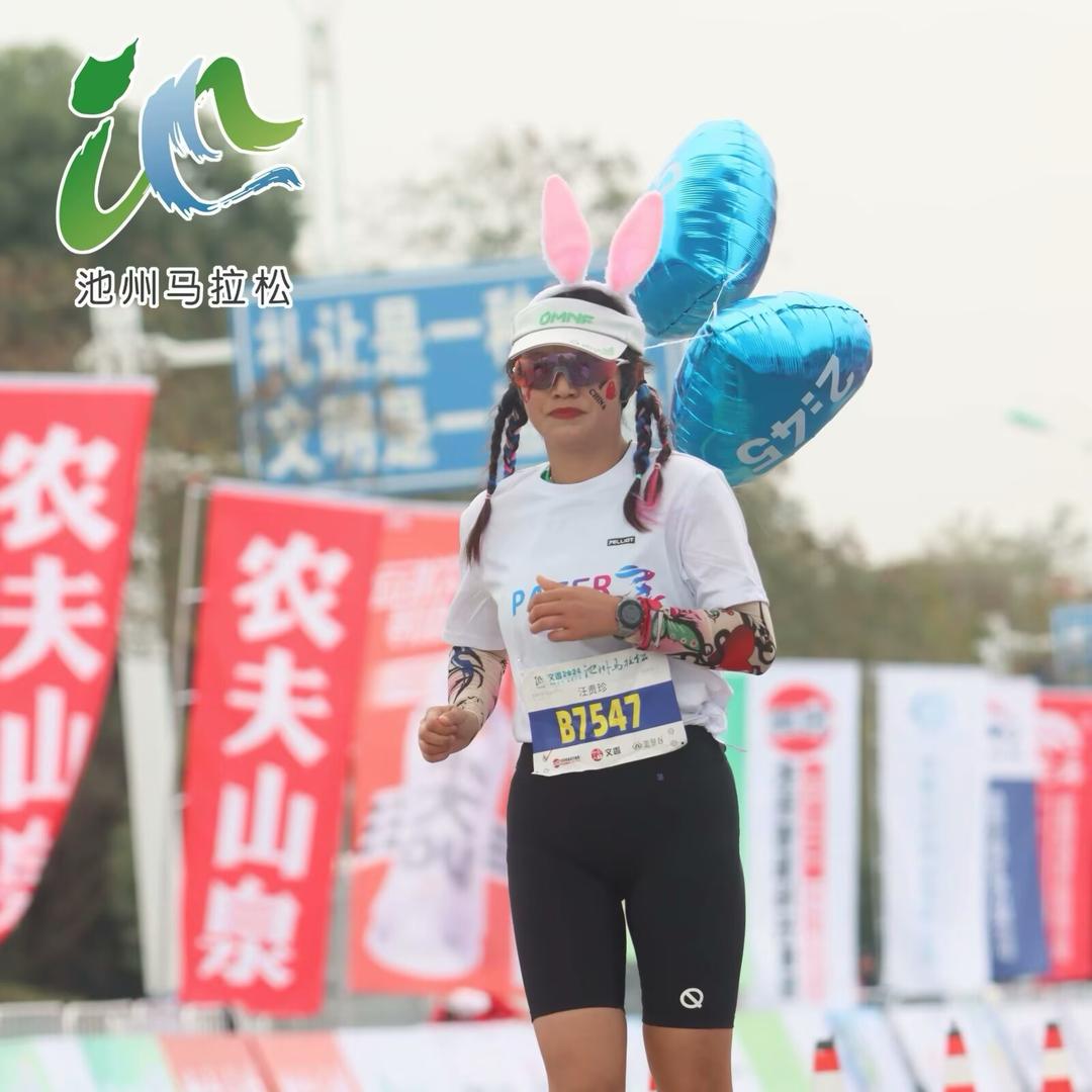 爱跑步的财迷