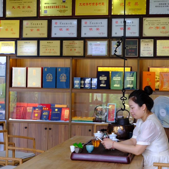 崇澜茶业－辉姐