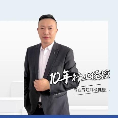 可视采耳源头厂家老韩