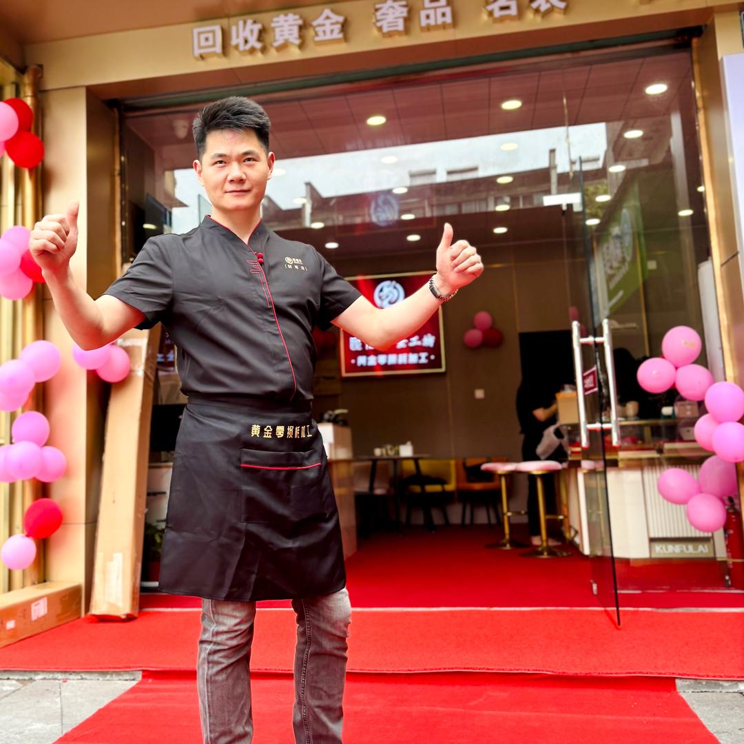 衢州昆福莱金工厂-龚师傅