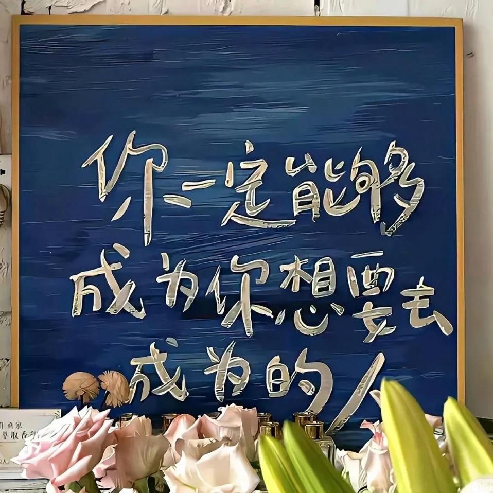 快乐的刘老师
