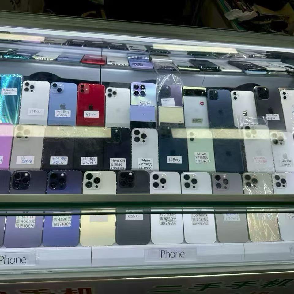 深圳市华强北小苹果数码（寄修）