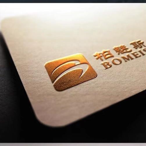 三河市淑爱商行