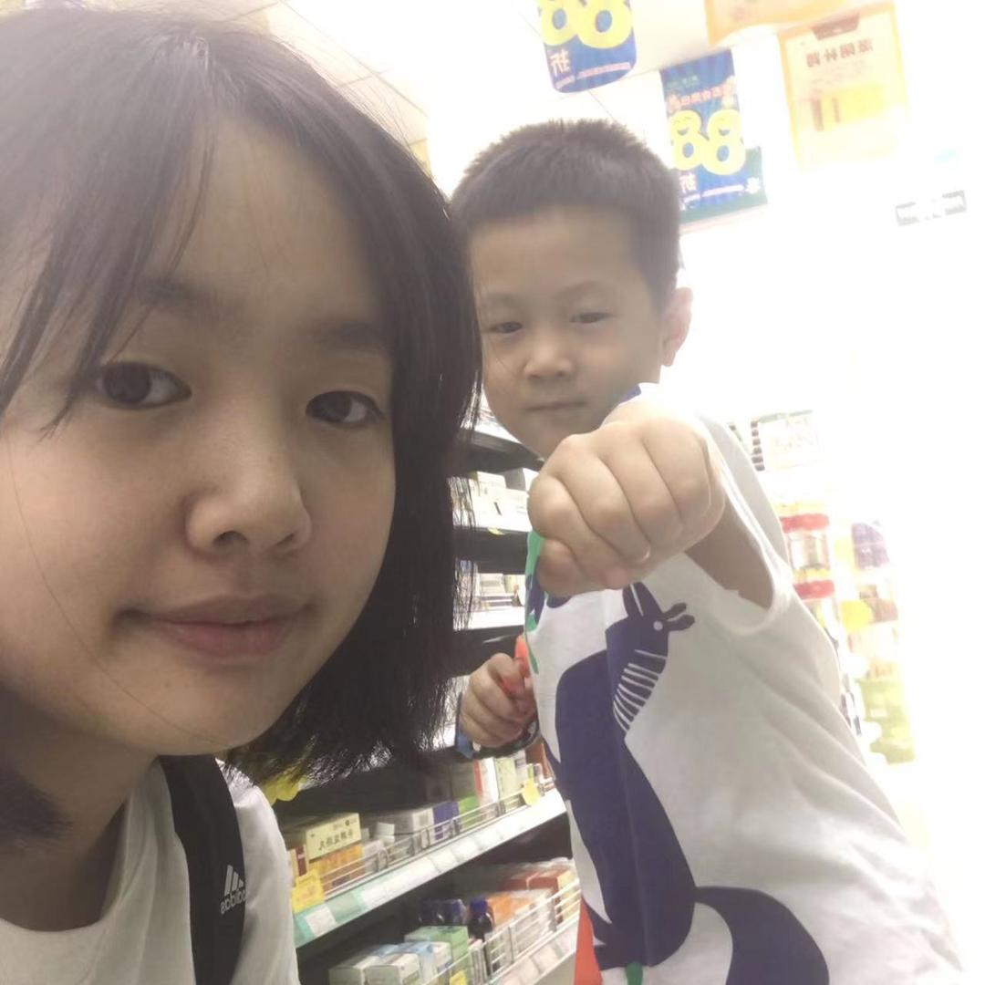 有我有你