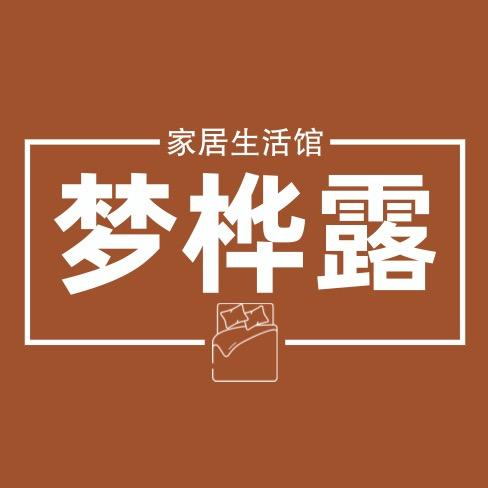 闹闹纺织品