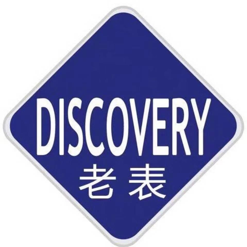 发现者老表光学