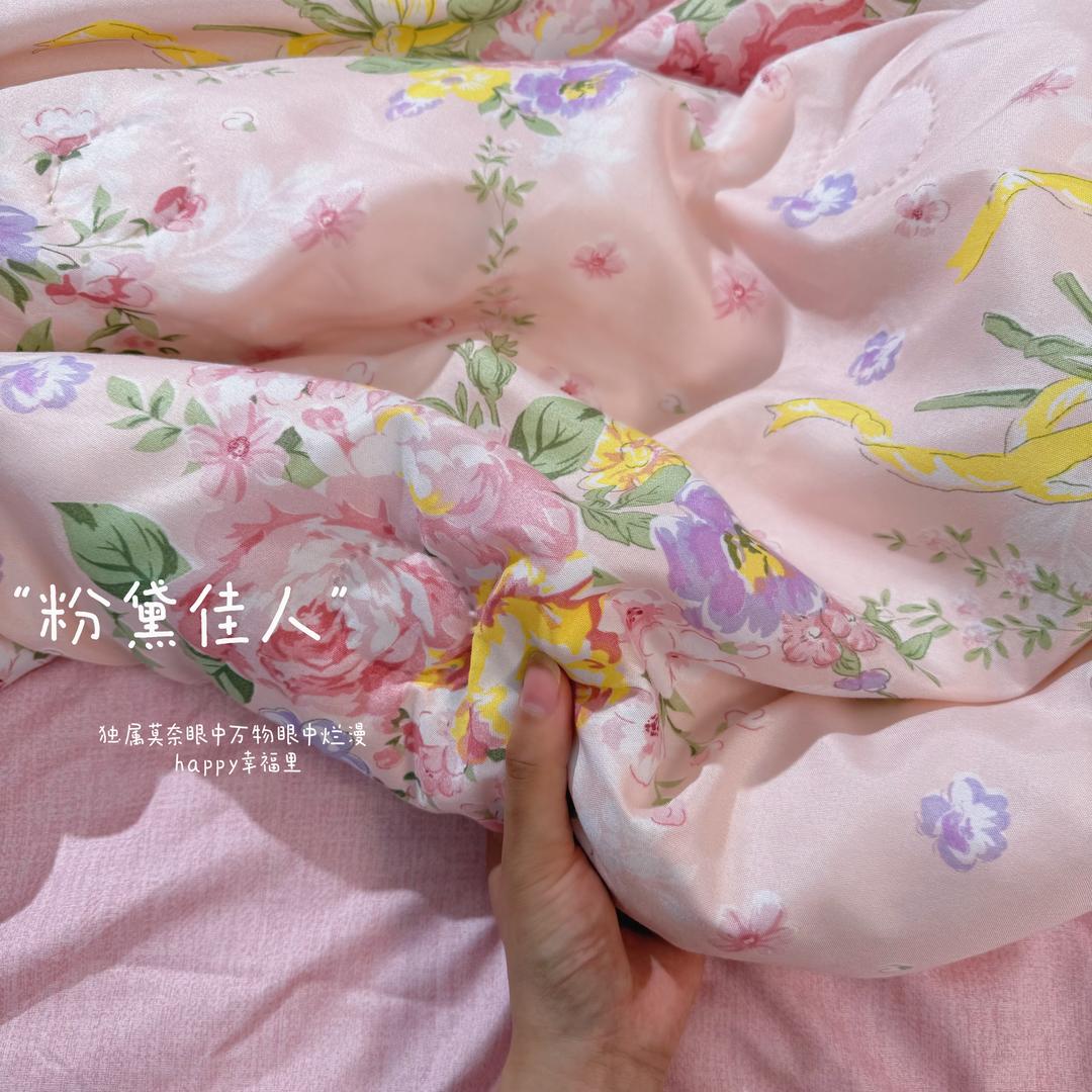 Summer quilt安夏家纺