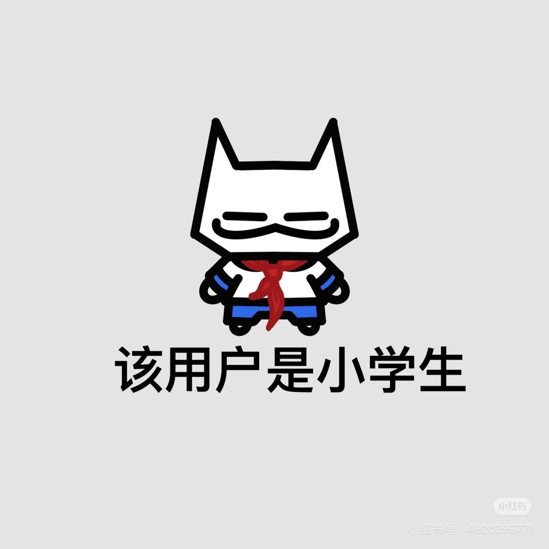 是城城麻麻呀
