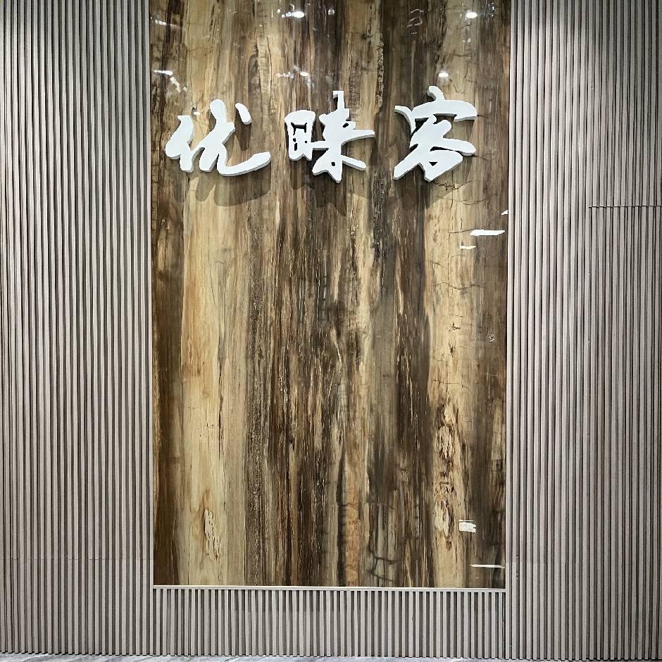 优睐客全铝家居全屋定制 源头工厂