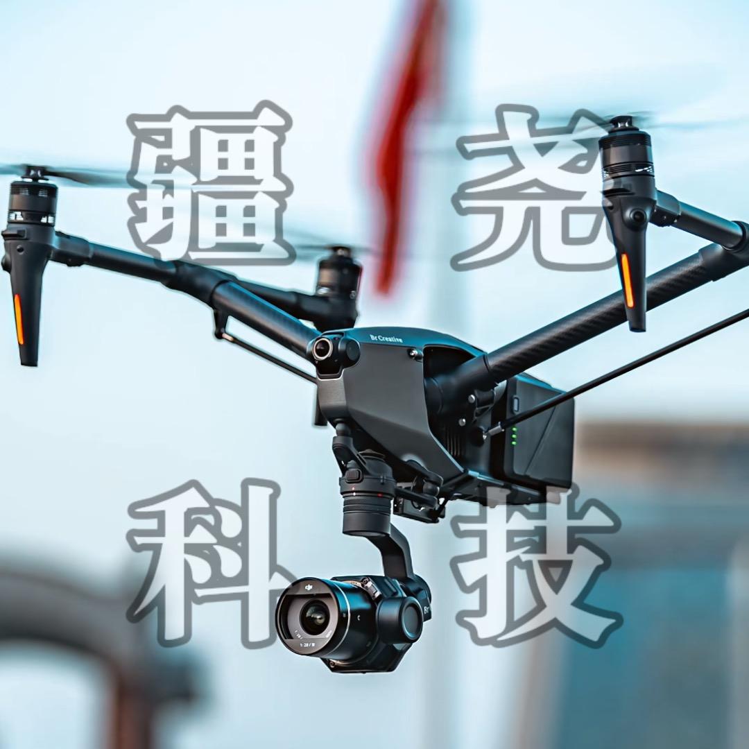 疆尧科技