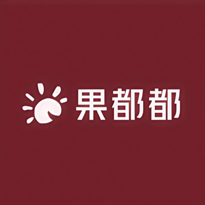 仙居县果都都农场
