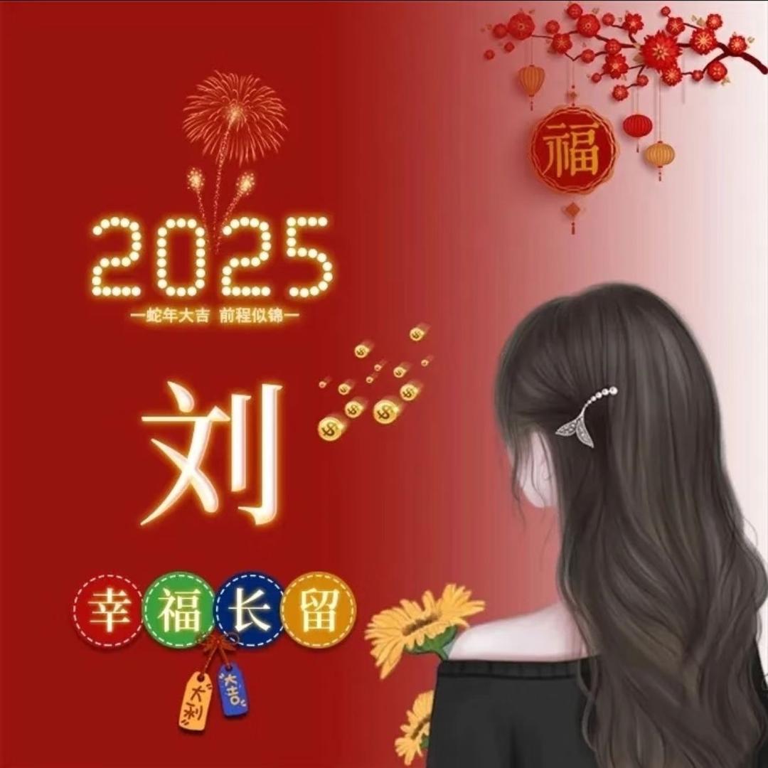 海海妈妈