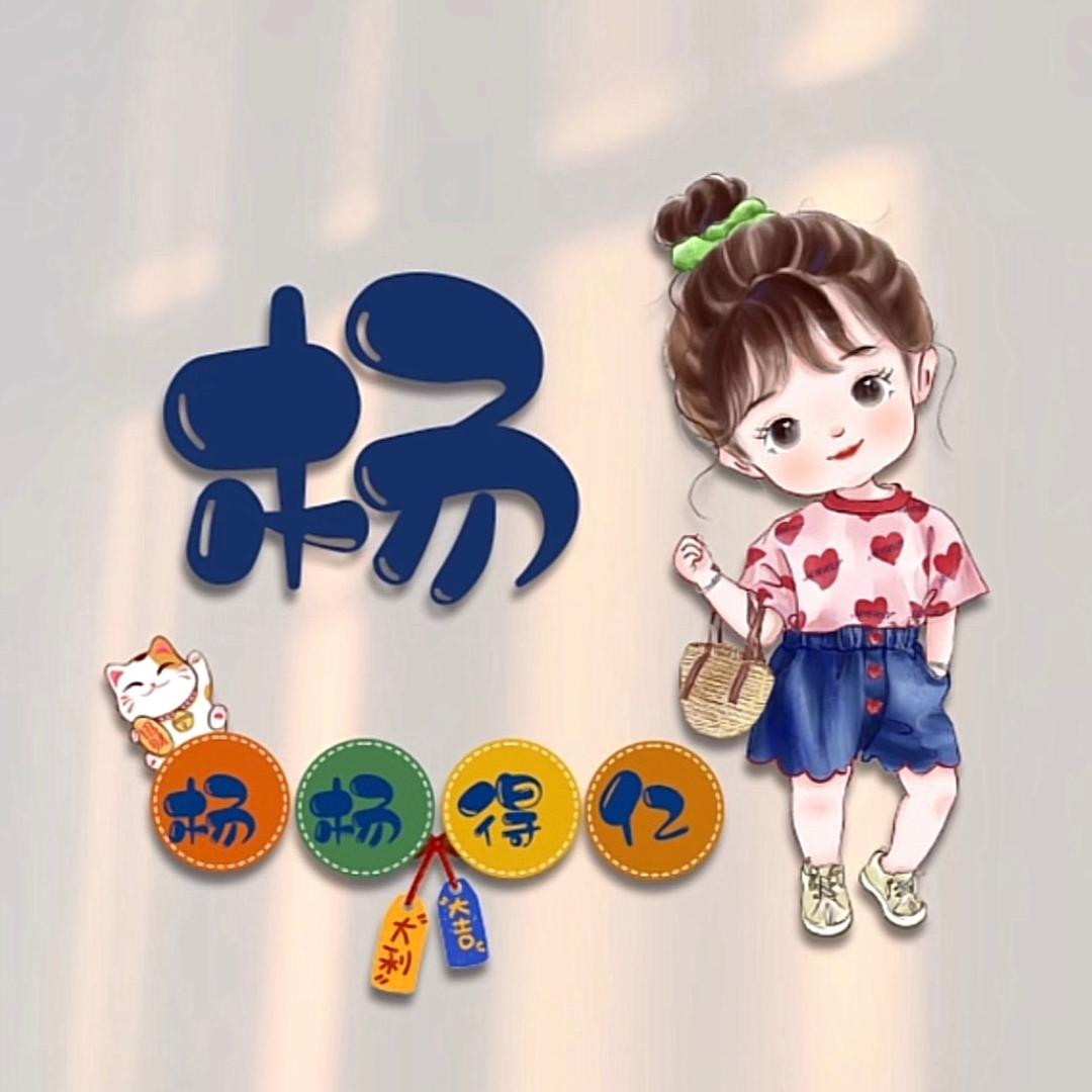 麦穗