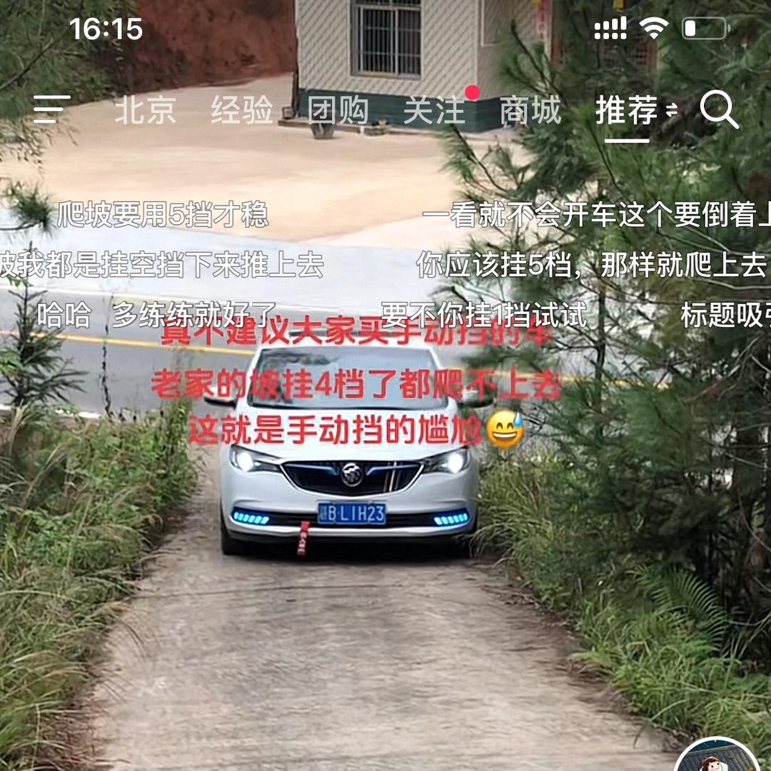 安康鱼