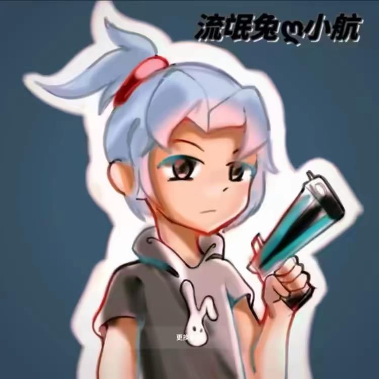 小航（AA俱乐部护航）