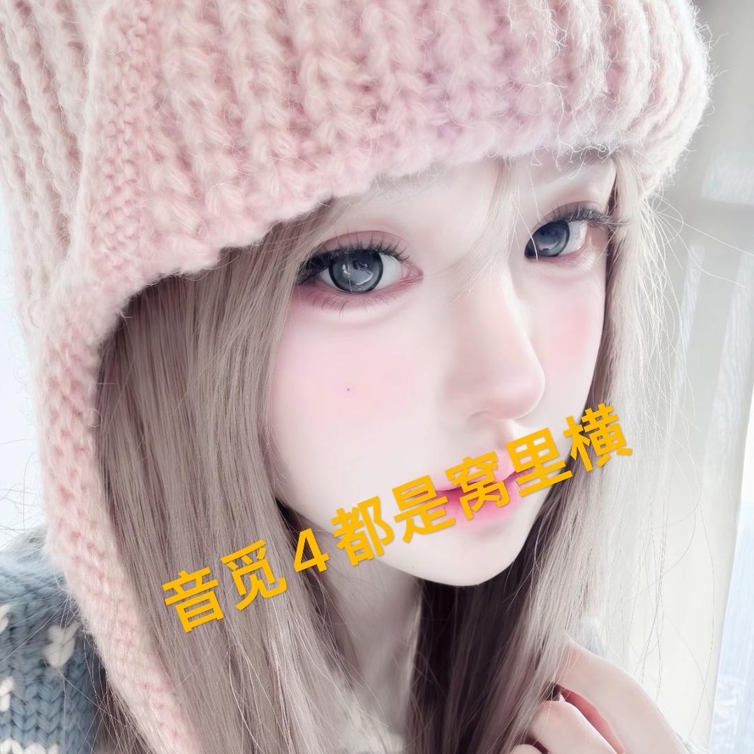 冷艳继母.ℳ⁴