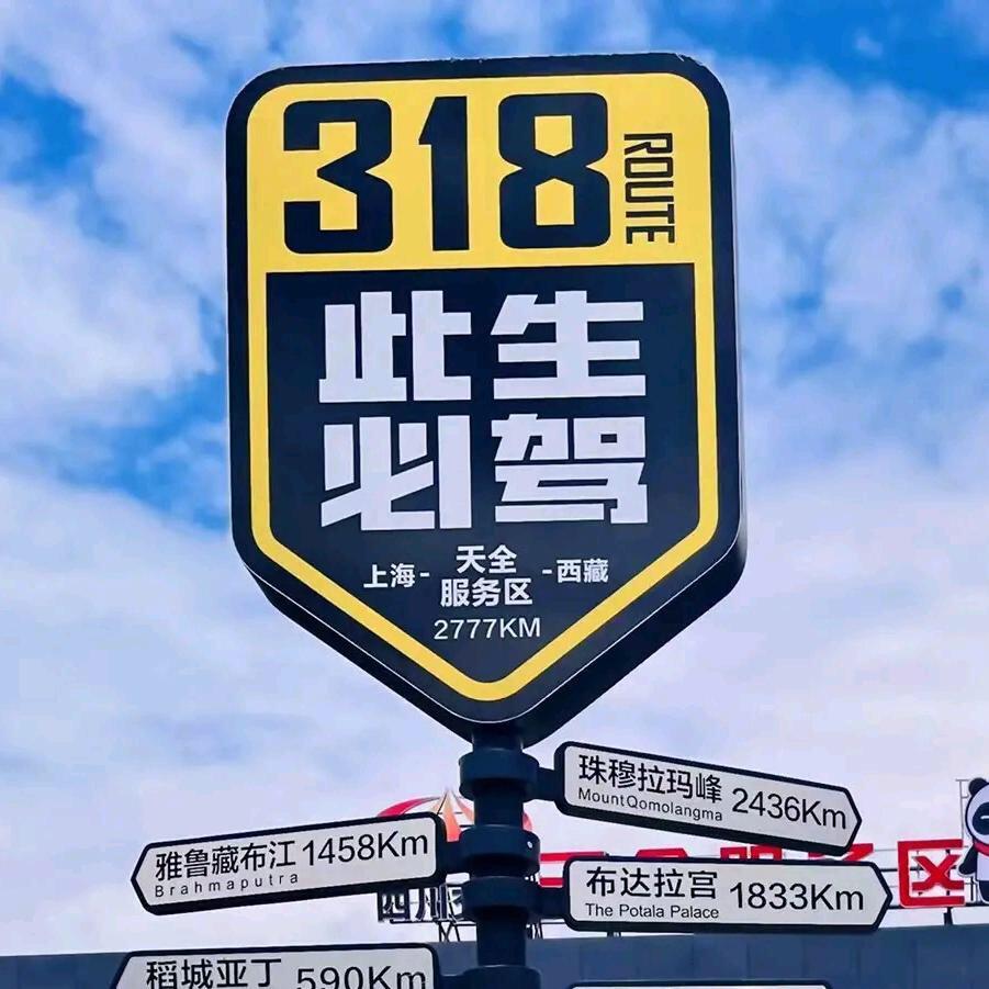 〠站 稳𓀠涅槃重生✔: এ᭄