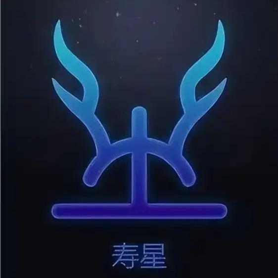 珠闪闪
