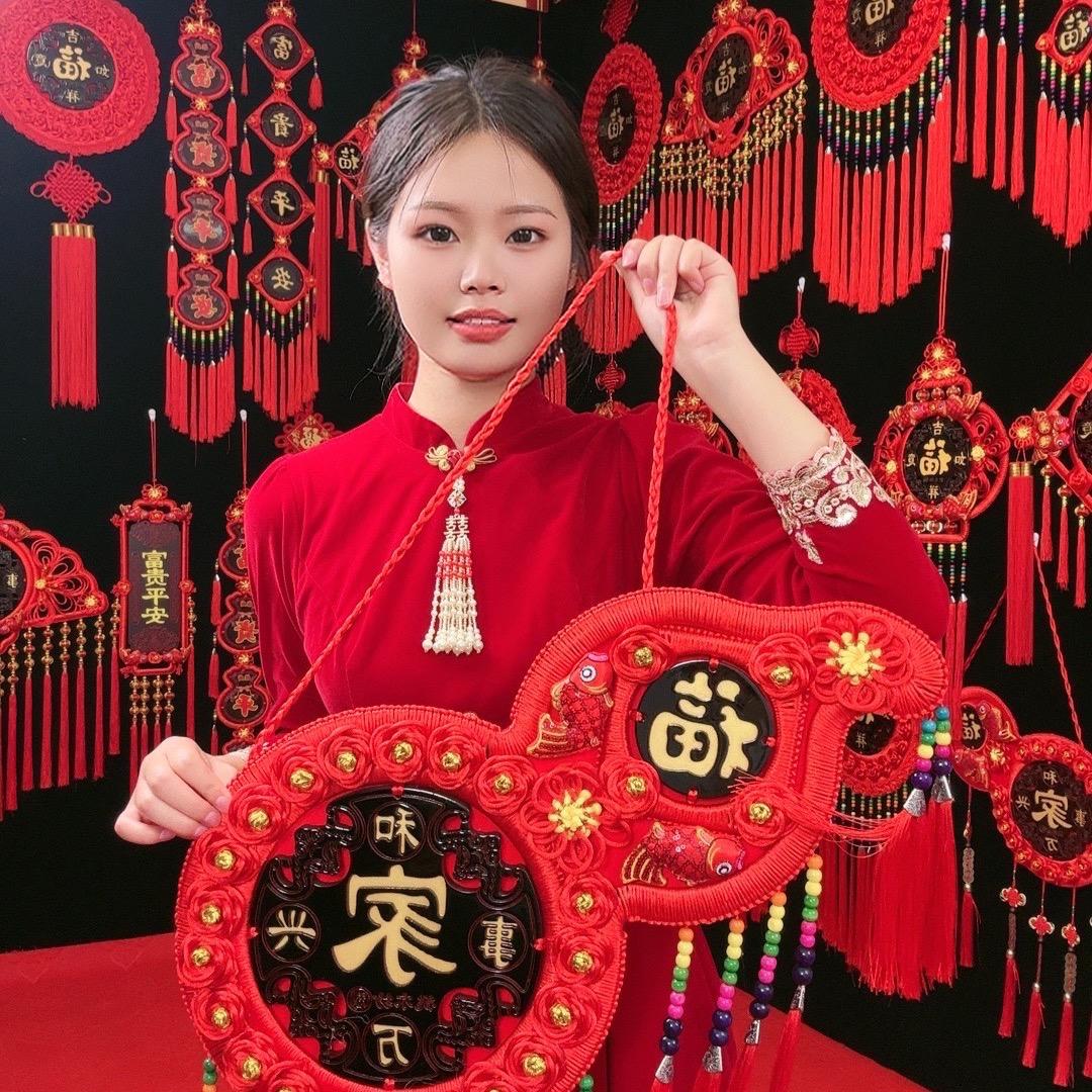 如意年货中国结