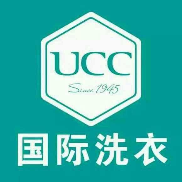 UCC国际洗衣(愉悦店)