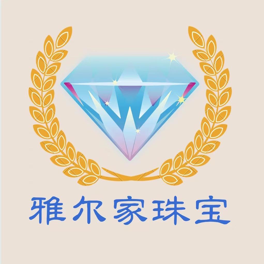 雅尔家珠宝个体店