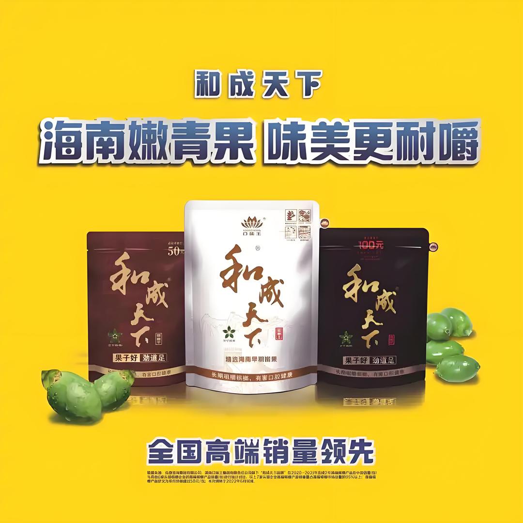 槟榔可乐🥤