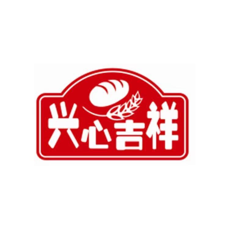 兴心吉祥面包旗舰店