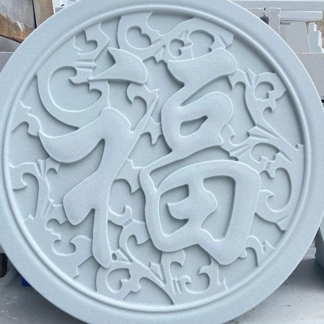 临沂市美尔惠发泡陶瓷工厂直销