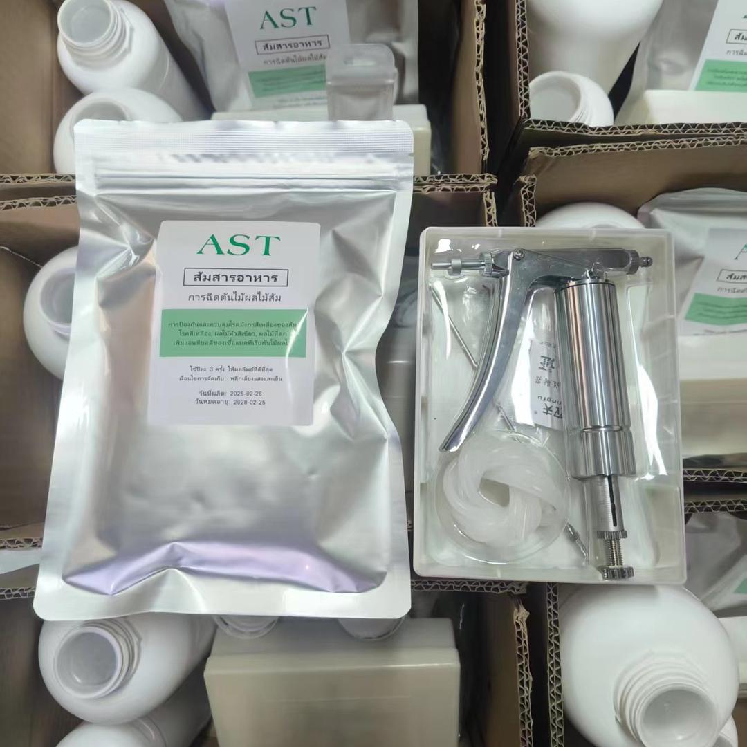 果树黄龙黄化防控治理-AST免疫剂