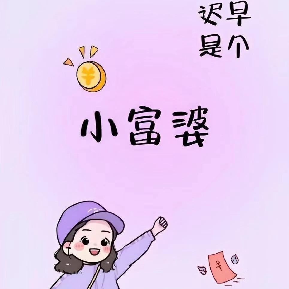 雨路露