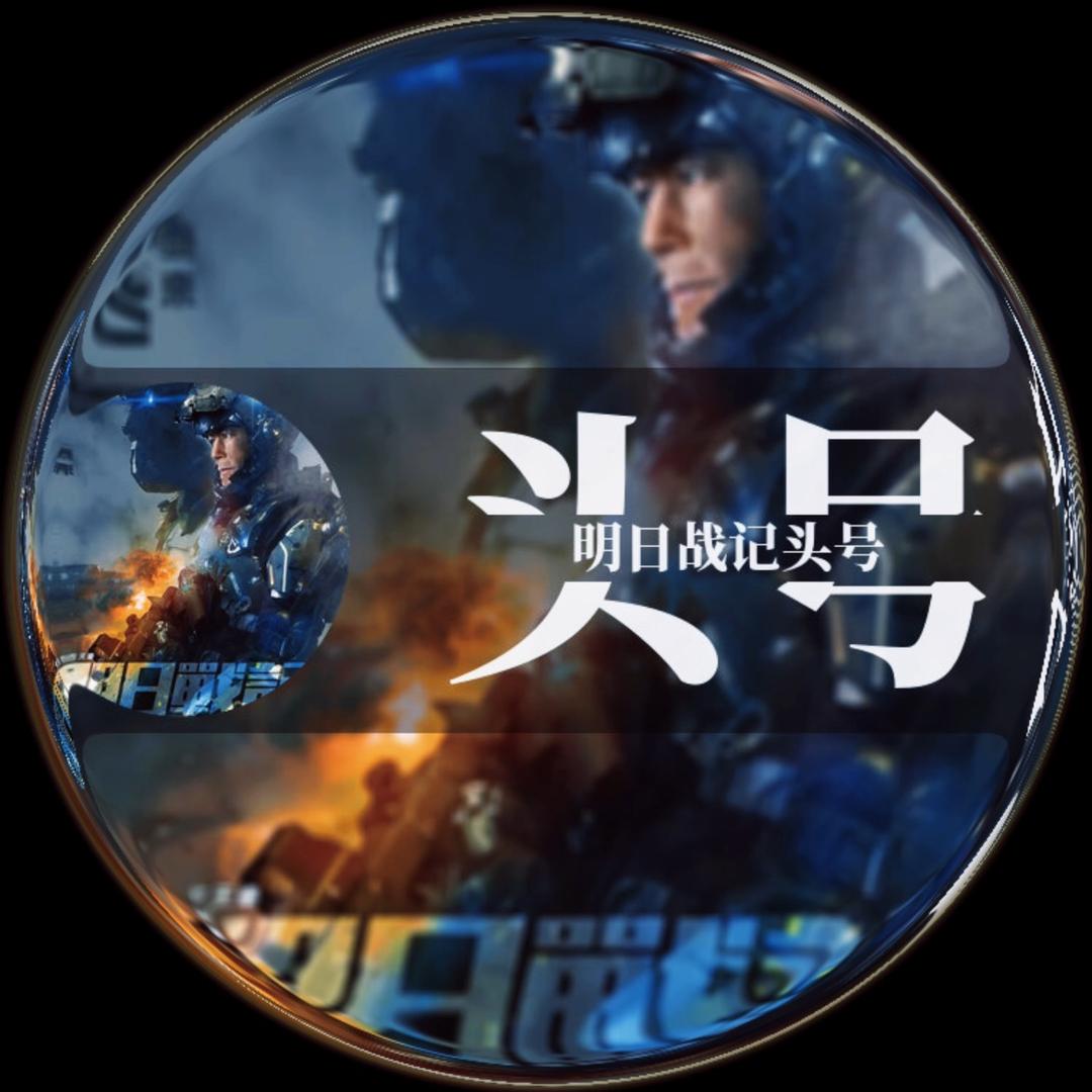 古天乐头号粉丝