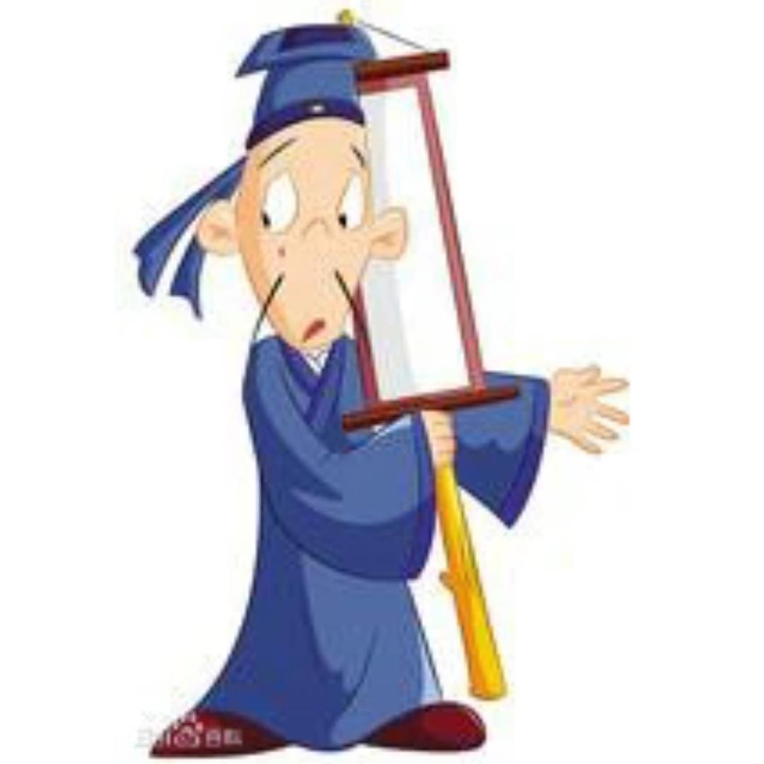 做房产的江湖先生