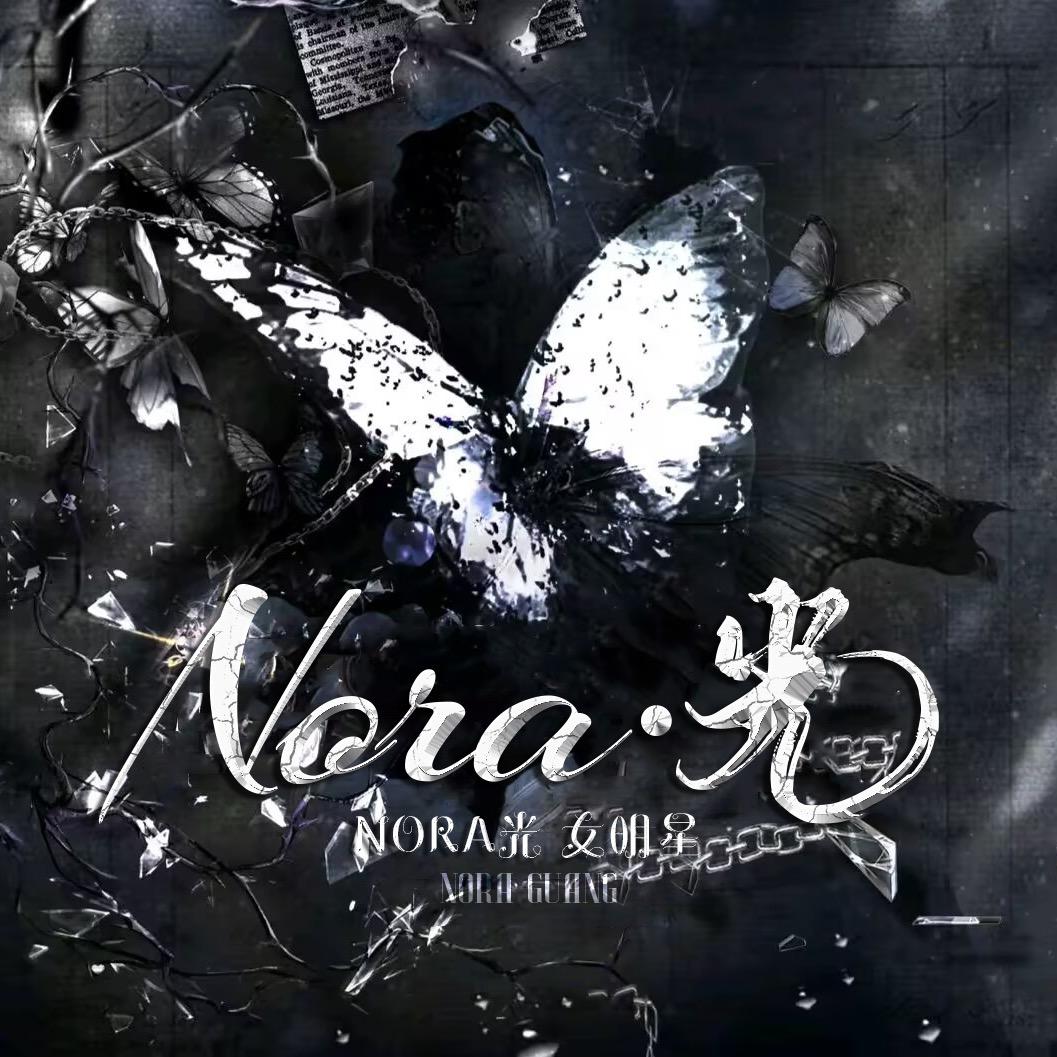 Nora.光