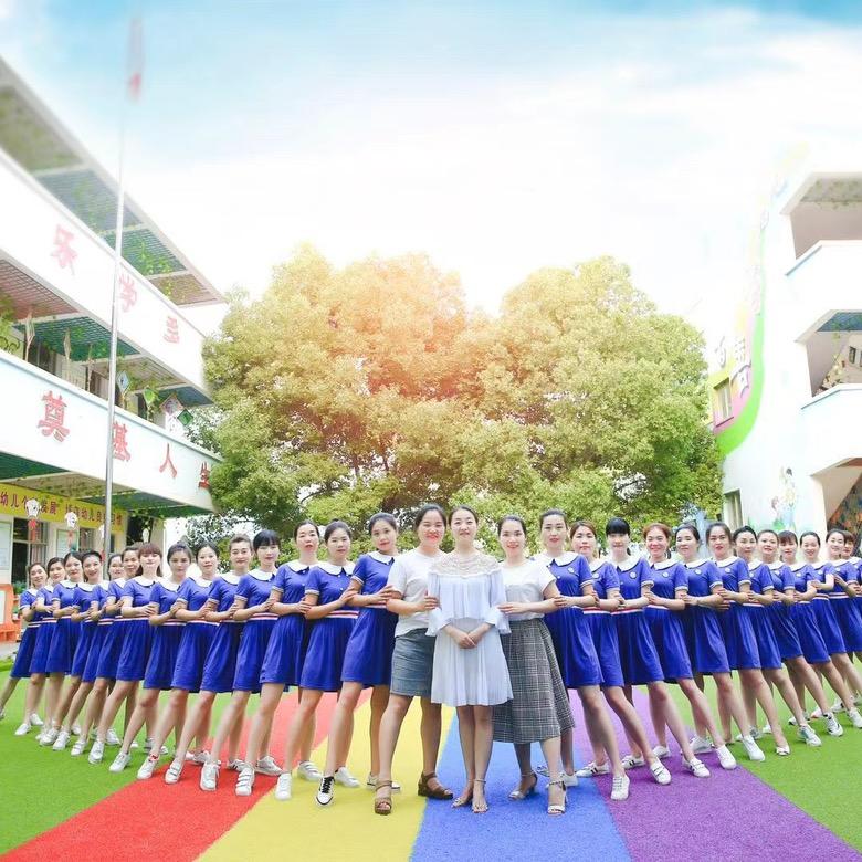 汉江路许慎婴幼园