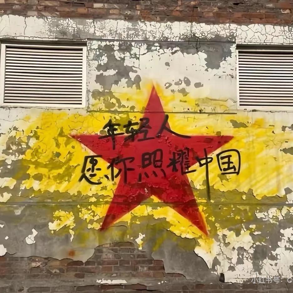 红日初升