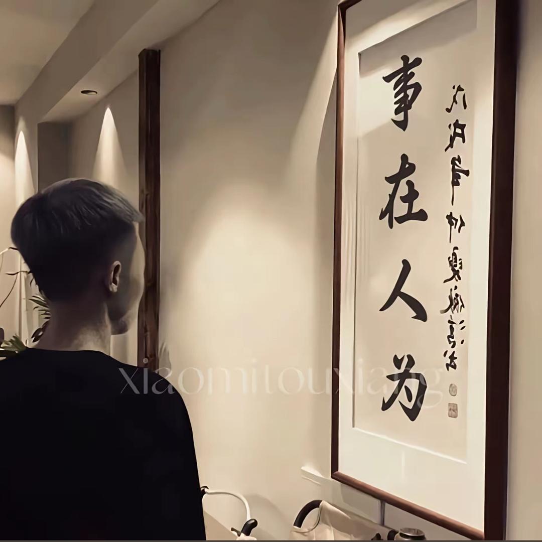 时光流逝@