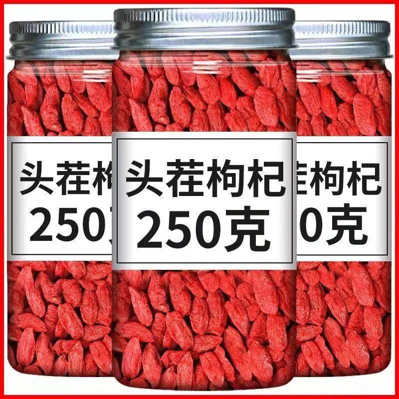 婧瑶干果汇