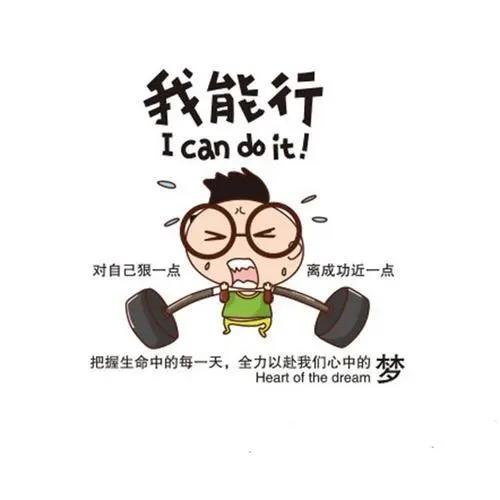 .往后余生.