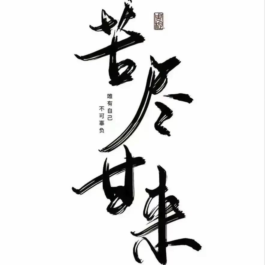 💞听এۣۖิ说糖很꧔ꦿ甜