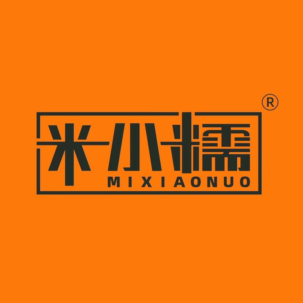 米小糯禾禾农产品种植杂粮专卖店东北糯玉米