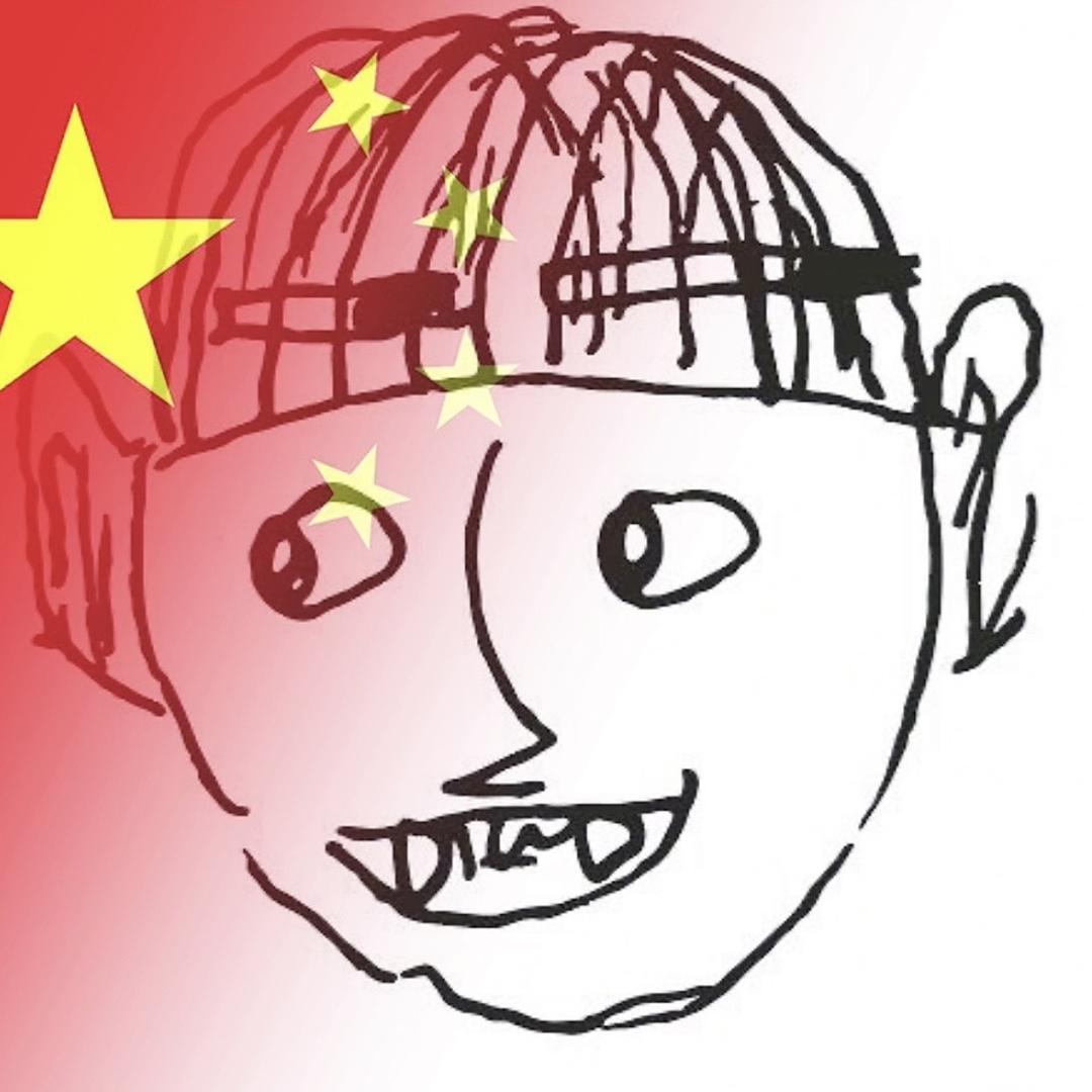 孟君