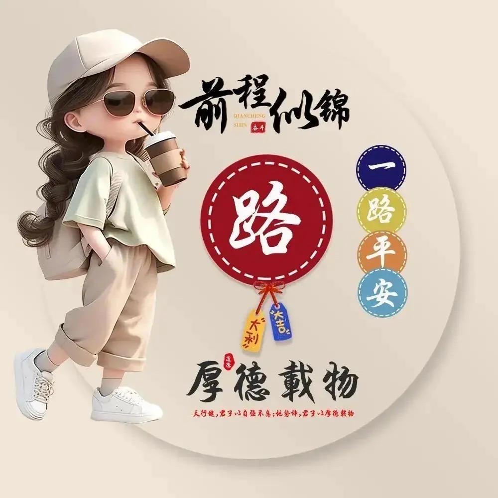 福多多百货店