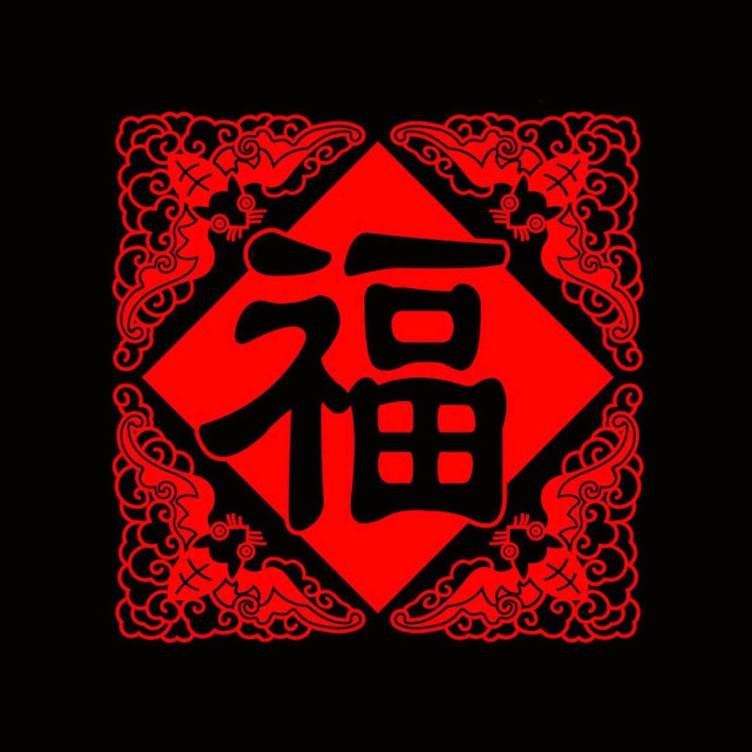 康盈百货精选