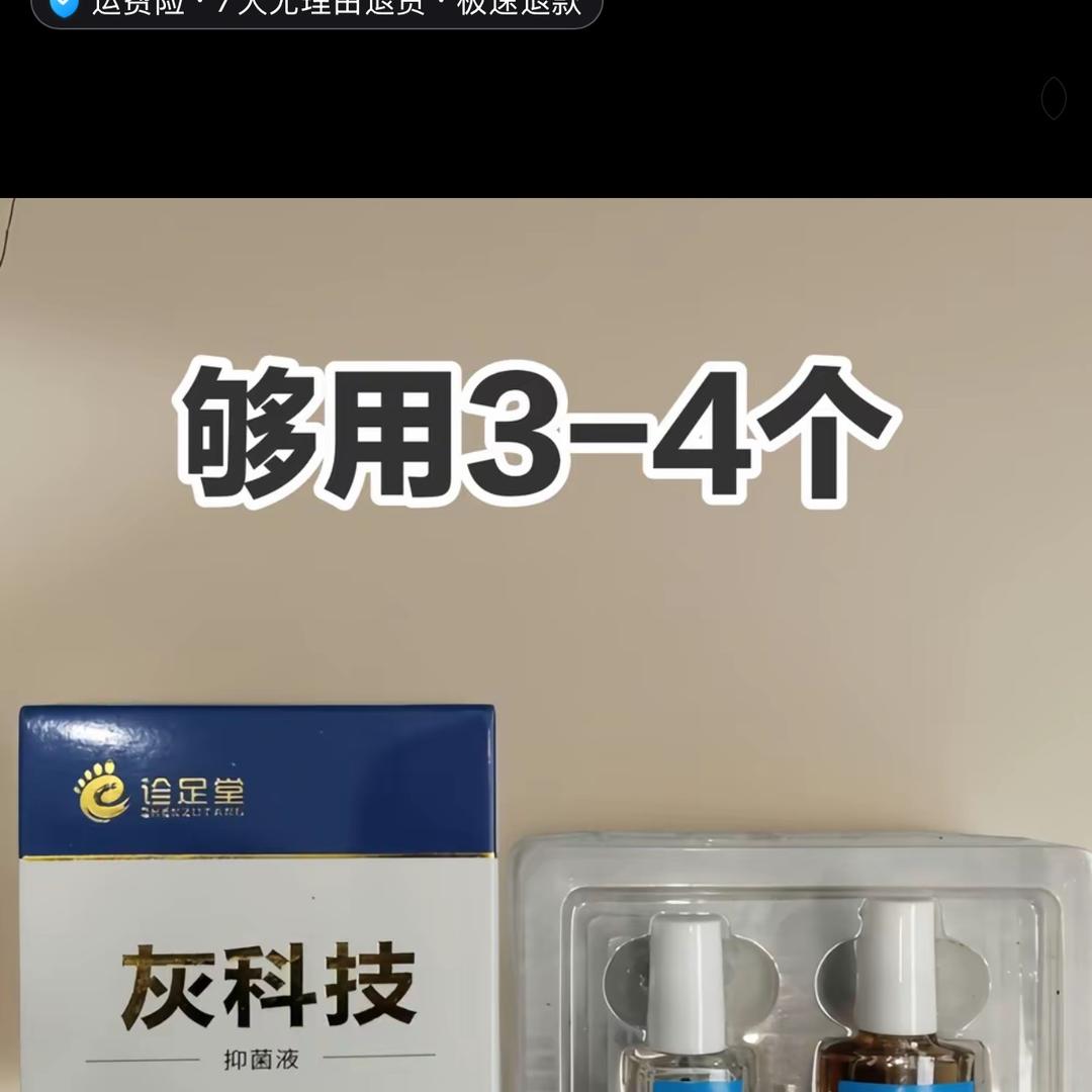 2.飞越百货