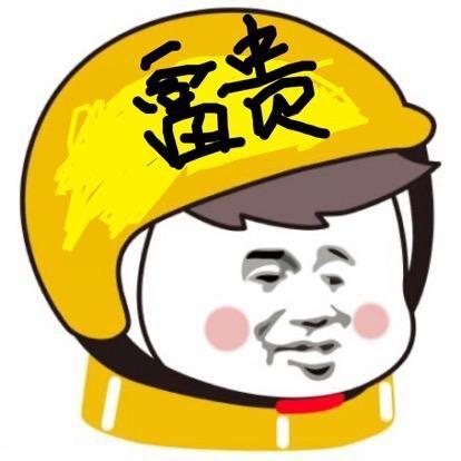 花开蒋富贵☁️