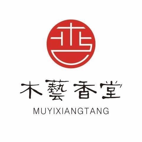 木艺香堂